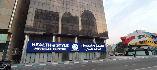 Health & Style Medical Centre LLC - مركز الصحة والتجميل الطبى main image