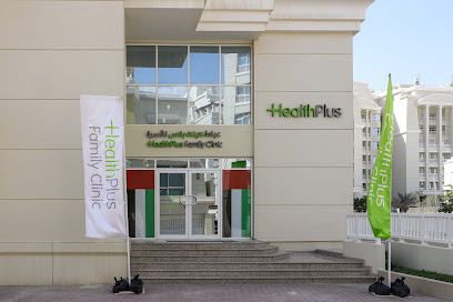 HealthPlus Family Clinic - Al Forsan main image