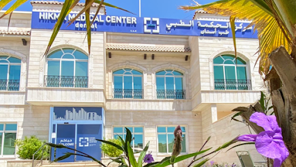 Hikma Medical Center - Dental (Khalifa City A) main image