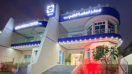 Hikma Medical Center - Dental (Mushrif) main image