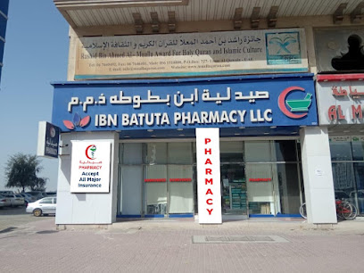 IBN Batuta Pharmacy Umm Al Quwain main image