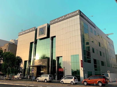 International Modern Hospital main image