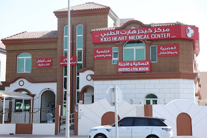 Kids Heart Medical Center - Abu Dhabi main image