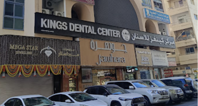 Kings Dental Center Rolla Sharjah main image