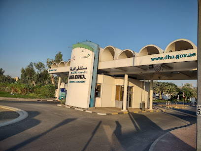 Latifa Hospital image