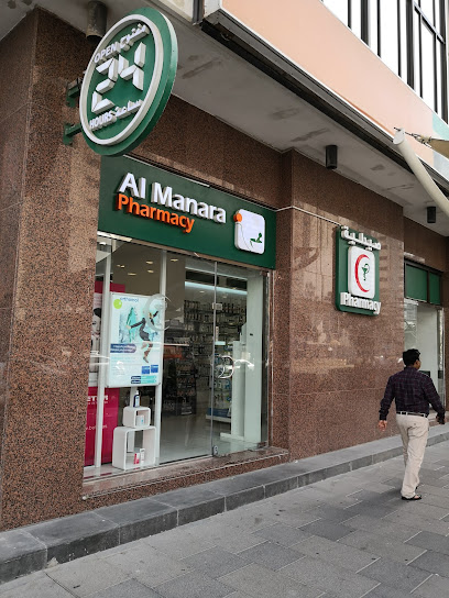 LIFE Pharmacy - Al Danah main image