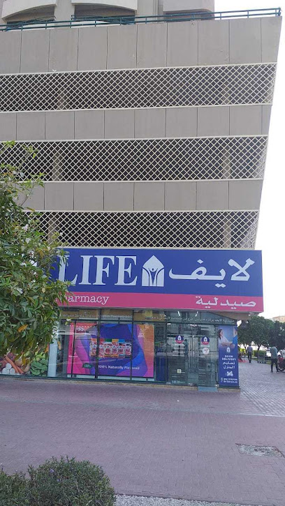 LIFE Pharmacy - Barsha Heights image