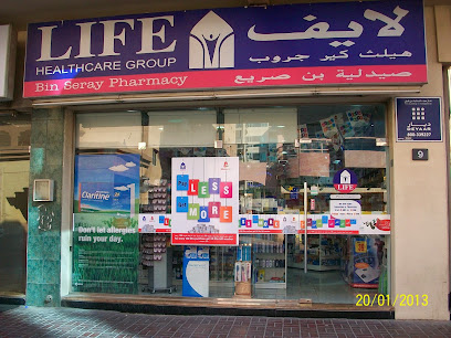 LIFE Pharmacy - Bin Seray image