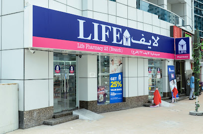 Life Pharmacy - Diamond 1 ( Marina ) image