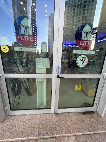 LIFE Pharmacy - Diamond 3 (Park Island) image