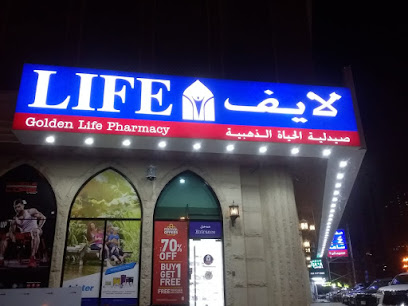 LIFE Pharmacy - Golden Life (Sharjah) image