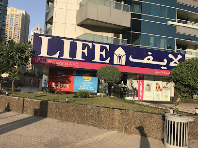 LIFE Pharmacy - Hala 14 image