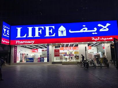 LIFE Pharmacy - Hala Pharmacy LLC - Al Safa Tower image