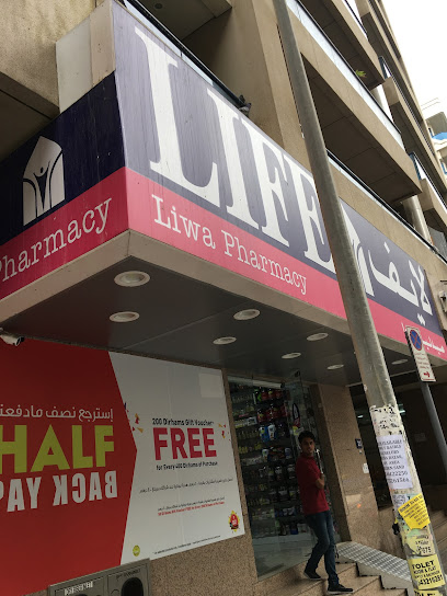 LIFE Pharmacy - Liwa main image