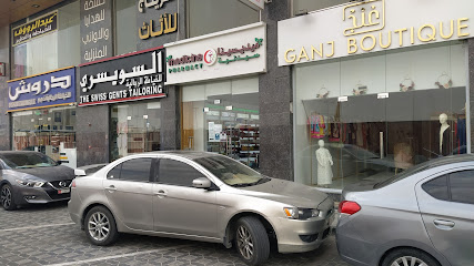 LIFE Pharmacy - Nutrition World (Abu Dhabi) main image