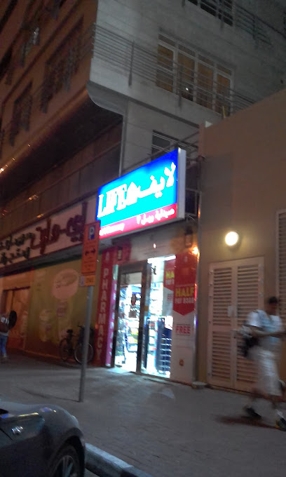 LIFE Pharmacy - Real 3 main image