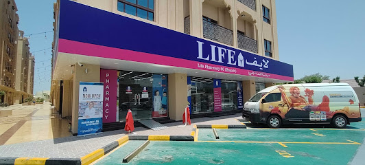 Life Pharmacy - Safa Park (life) image