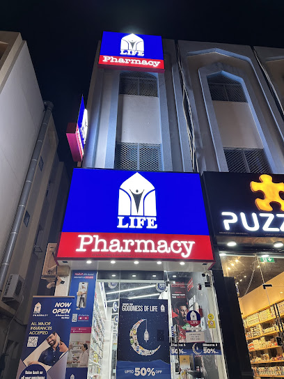 Life Pharmacy - Shahamah Abu Dhabi main image