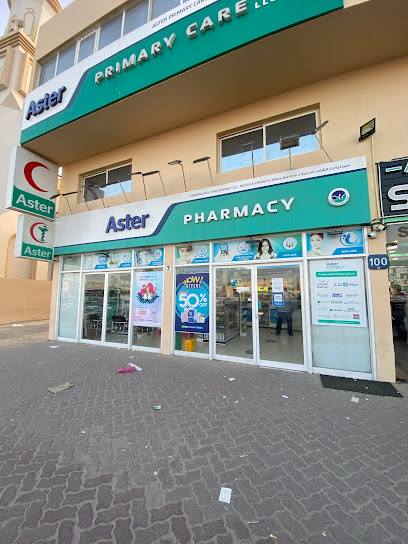 LIFE Pharmacy - Town Life (Abu Dhabi Mall) main image