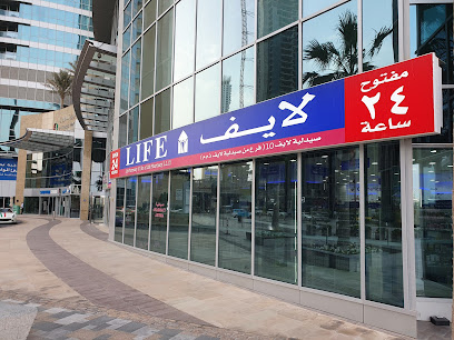 LIFE Pharmacy 10 - Al Fattan image