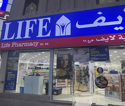 Life Pharmacy 94 (Br. Of Life Pharmacy LLC) main image