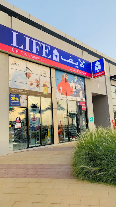 Life Pharmacy 95 Dubailand image