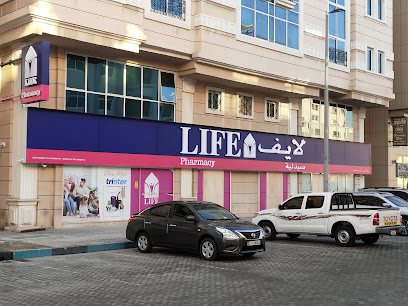 Life Pharmacy Al Nahyan Branch 51 Abu Dhabi main image