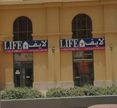 Life pharmacy Jbr bahar image