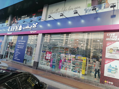 LIFE Pharmacy LLC - Branch of Abu Dhabi 9 main image