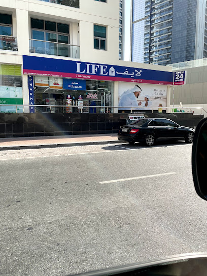 LIFE PHARMACY MARINA image