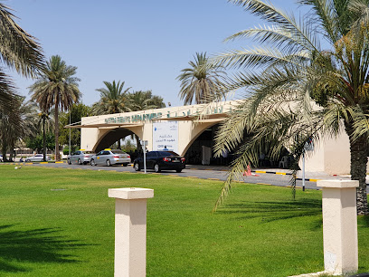 Mafraq Hospital image