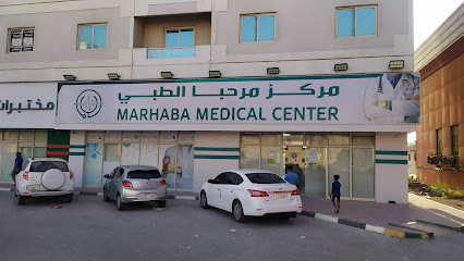 Marhaba Medical Center-Ras Al Khaimah main image