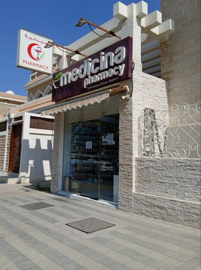 Medicina Pharmacy - Arizona Medical Dental Center Building, Al Zaab, Abu Dhabi صيدلية ميديسينا الزعاب main image