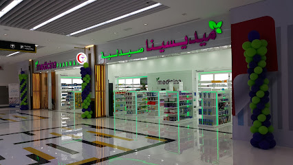 Medicina Pharmacy - Central Mall, Khalifa City A, Abu Dhabi صيدلية ميديسينا سنترال مول main image