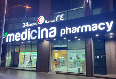 Medicina Pharmacy - DXB Tower, Sheikh Zayed Rd صيدلية ميديسينا دي إكس بي image