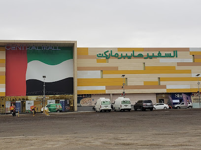 Medicina Pharmacy - Royal Gulf Hypermarket, Shakbout City, Abu Dhabi صيدلية ميديسينا شخبوط main image