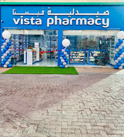 Medicina Pharmacy - West Yas Plaza, Yas Island, Abu Dhabi صيدلية ميديسينا وست ياس بلازا image