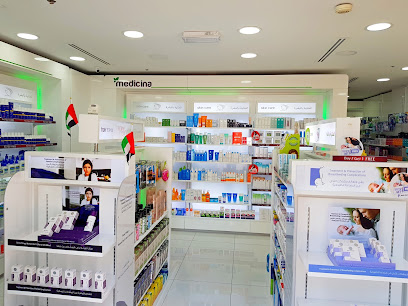 Medicina Pharmacy AUH - Subway Building, Khalifa Street, Abu Dhabi صيدلية ميديسينا main image