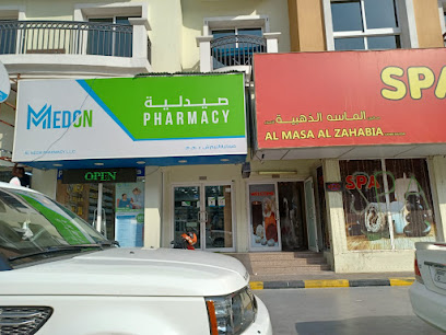 MEDON PHARMACY INTERNATIONAL CITY صيدلية ميدون main image