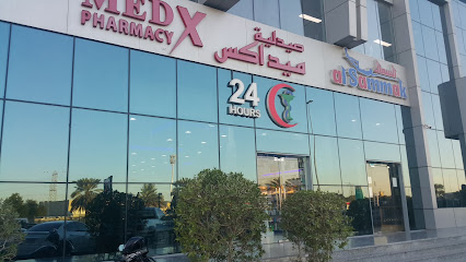 MedX Pharmacy, Nad Al Hamar main image