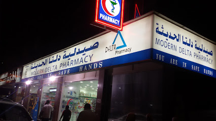 Modern Delta Pharmacy image