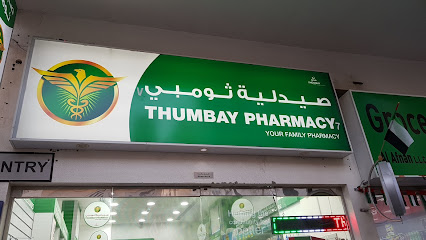 Modern Pharmacy - Al Barsha, Dubai main image