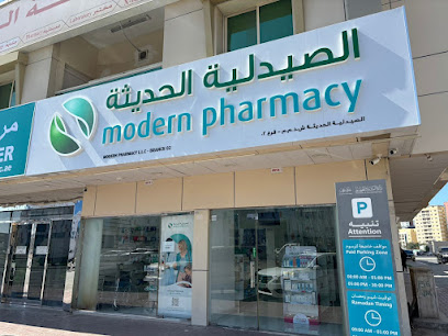 Modern Pharmacy Branch 2 - Nuaimiya, Ajman main image