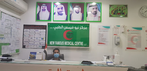 New Famous Medical Center LLC main image