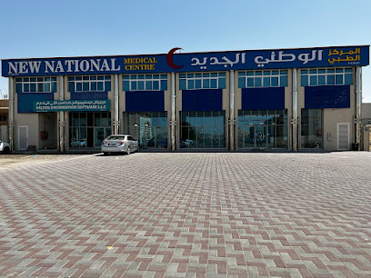 New National Medical Centre Branch-1 main image