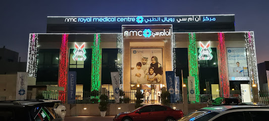 NMC Royal Medical Centre Karama Abu Dhabi image