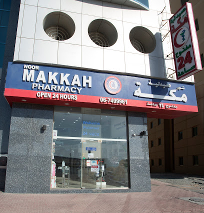 Noor Makkah Pharmacy main image