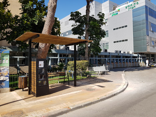 Rabin Medical Center Golda Hasharon Campus main image