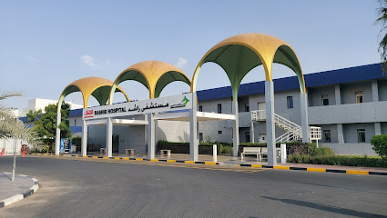 Rashid Hospital main image