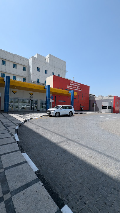 Rashid Hospital Emergency & Trauma Center main image